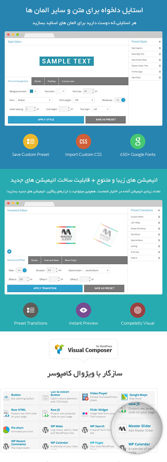 طرح سفارشی و خلاقانه در اسلایدشو