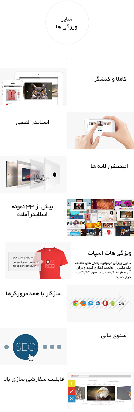 افزونه اسلایدر