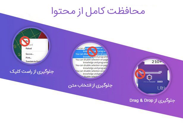 ابزار وردپرس