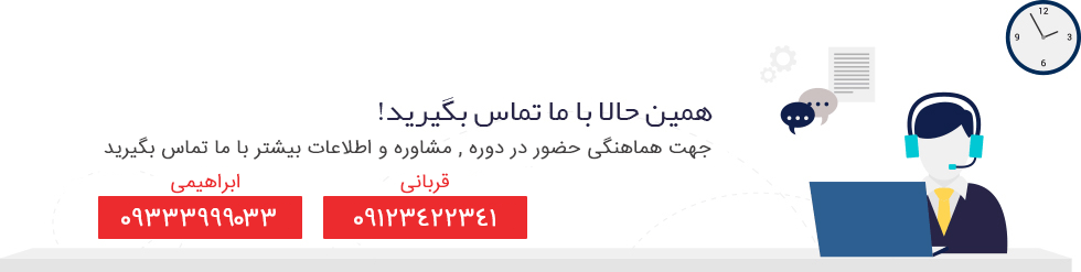 آموزش وردپرس
