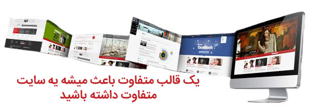 قالب وردپرس Kallyas