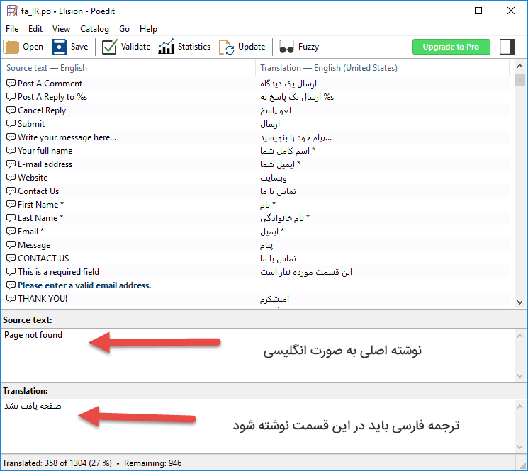 ترجمه لغات قالب با استفاده از poedit