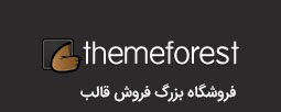 خرید قالب